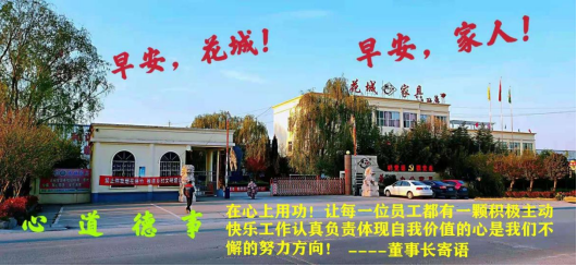 5S管理是什麽？讓（ràng）我來帶你學習！