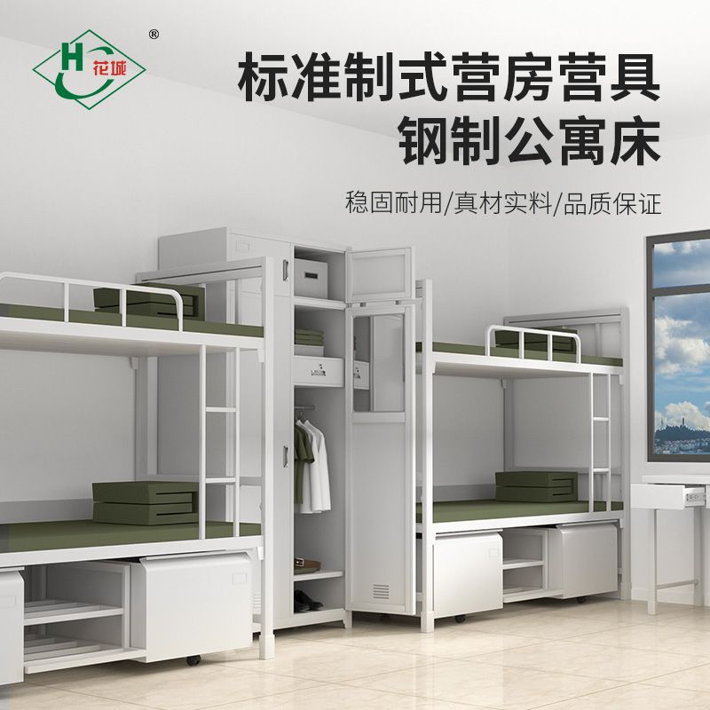 營具床（chuáng）