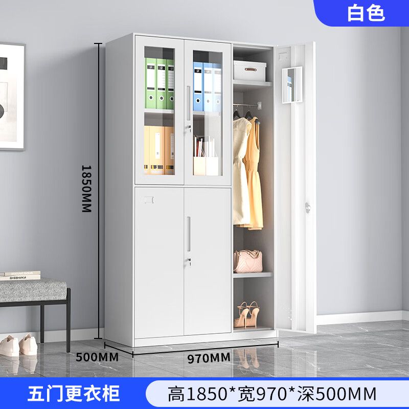 窄邊五門文件（jiàn）儲物櫃