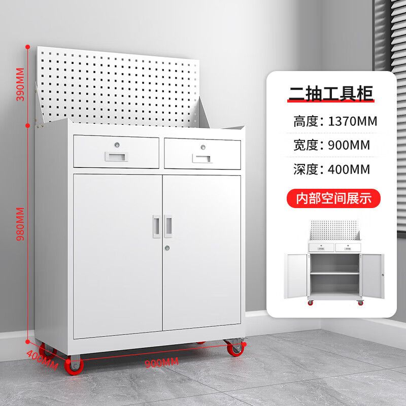 二抽帶網帶（dài）輪（lún）工具（jù）櫃